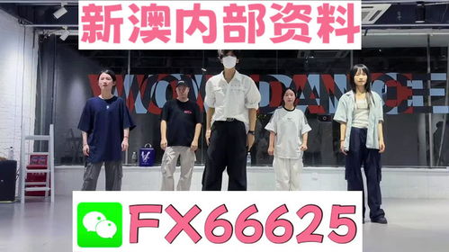 2024年新澳门天天彩精准免费大全|时代资料解释落实_科研版.8.927